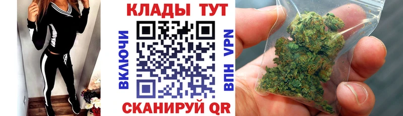 Купить наркотик аптеки Ахтубинск Cocaine  APVP  Каннабис  ГАШ 