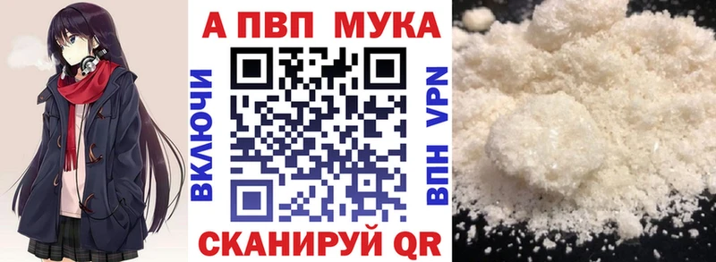 А ПВП СК КРИС  наркотики  Ахтубинск 