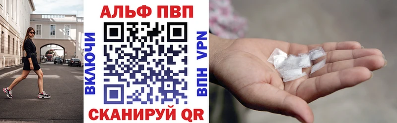 A PVP СК Ахтубинск
