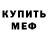 МДМА VHQ Nika Van