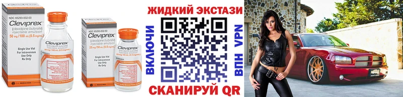 KRAKEN вход Ахтубинск БУТИРАТ Butirat сколько стоит