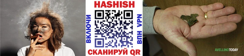darknet формула  цена   Ахтубинск  Гашиш Premium 