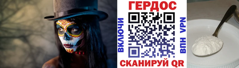 ГЕРОИН гречка  цена   Ахтубинск 