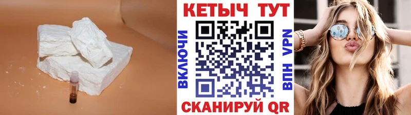 КЕТАМИН ketamine  Ахтубинск 
