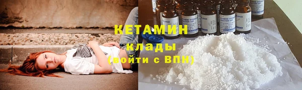 PSILOCYBIN Арсеньев