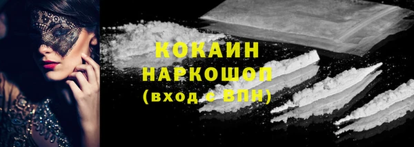 прущая мука Армянск