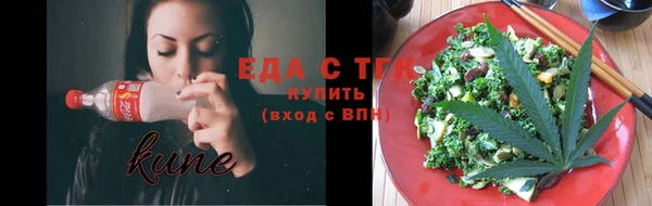 кокаин Аркадак