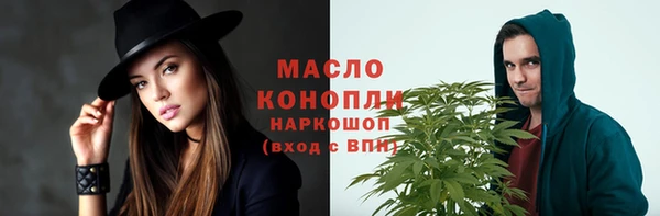 ALPHA-PVP Нефтегорск
