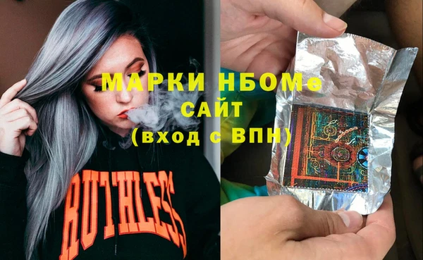 прущая мука Армянск
