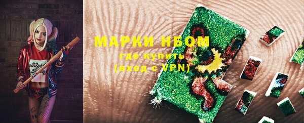 кокаин Аркадак