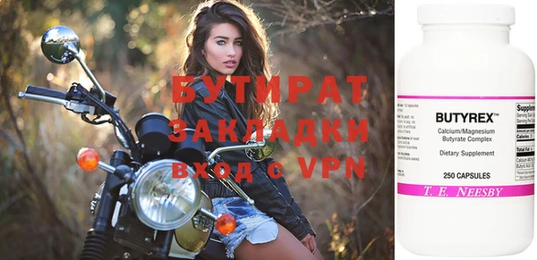 кокаин Аркадак