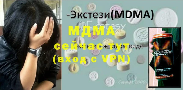прущая мука Армянск