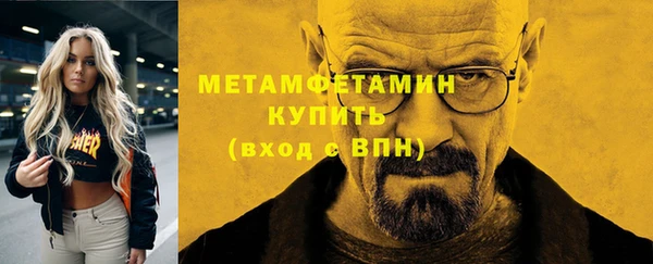 прущая мука Армянск