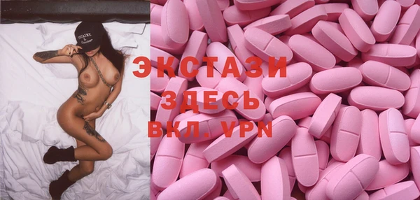 прущая мука Армянск