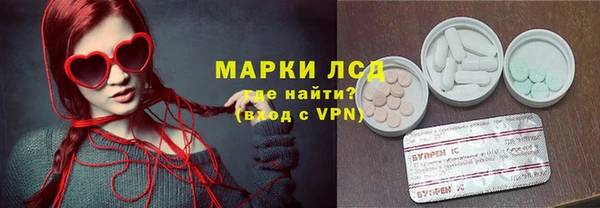 PSILOCYBIN Арсеньев