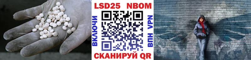 маркетплейс наркотические препараты  где можно купить   мега ТОР  Ахтубинск  ЛСД экстази кислота 