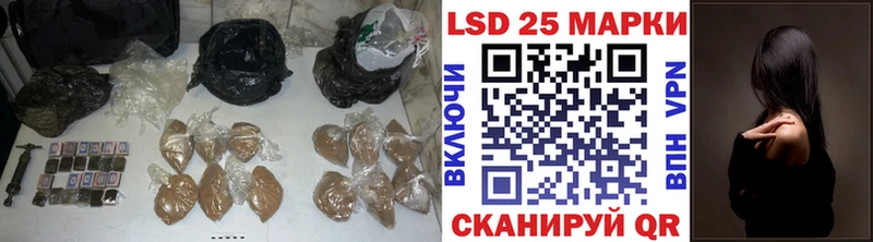 LSD-25 экстази ecstasy Ахтубинск