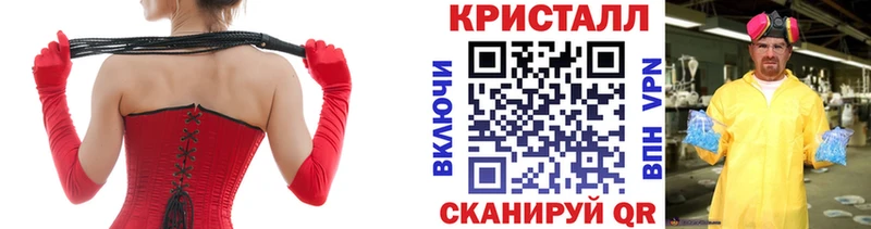 Первитин Декстрометамфетамин 99.9%  дарнет шоп  Ахтубинск 